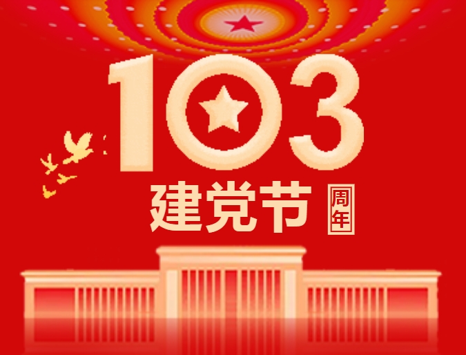微信截图_20240708084228.jpg