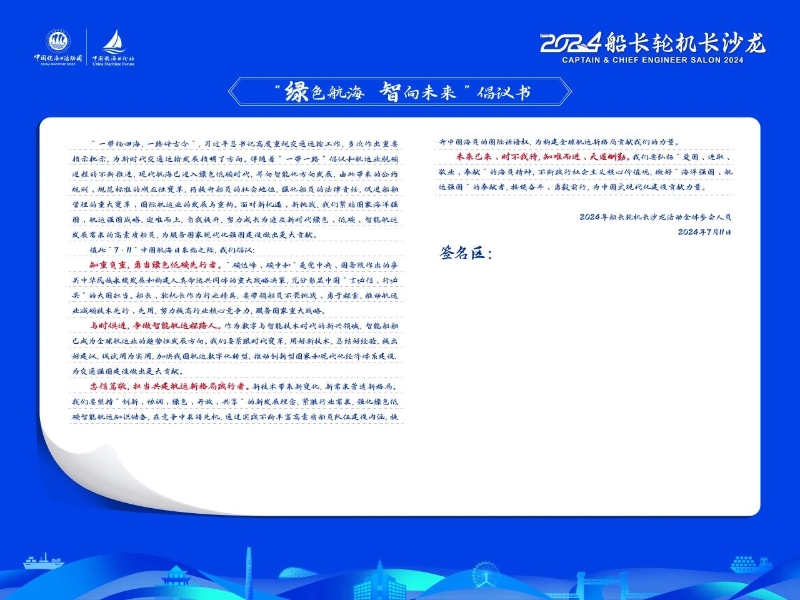 微信图片_20240712094742.jpg