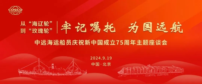 640 - 2024-09-19T155637.467.jpg