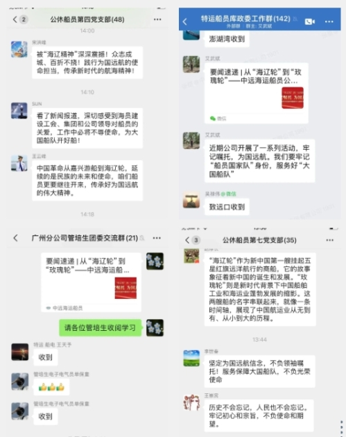 微信截图_20240923083519.jpg