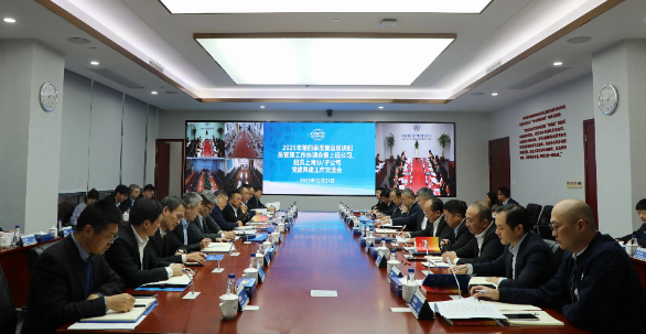 公司与集运公司召开第四季度集运板块船员管理工作协调会