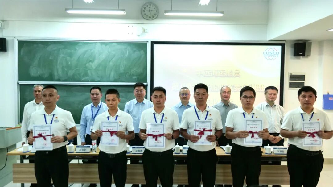 淬火成钢锻初心 奋楫扬帆启新程——公司第八期后备船舶政委培训班圆满结业