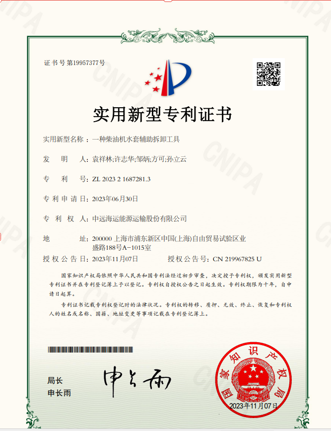 微信图片_2025-09-02_083906_515.png