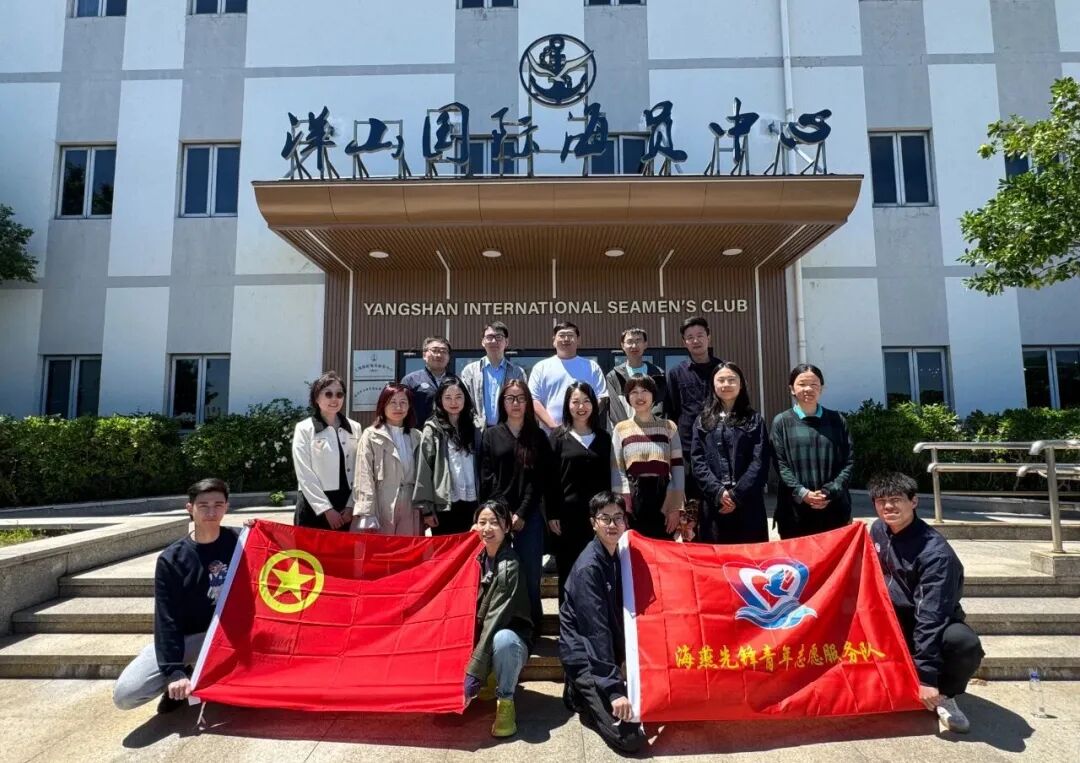 一场“海”味十足的青春联动，志愿同行温暖航程