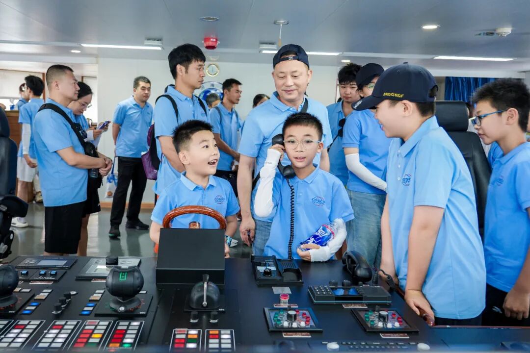 公司举办2026年暑期海员家庭亲子活动