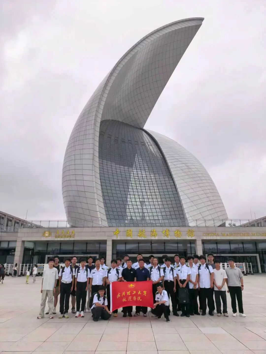 武汉理工大学航运学院师生到公司开展党建调研暨暑期社会实践活动