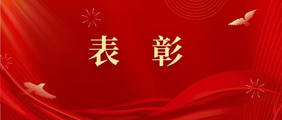 点赞！这三位船员获评集团“技术能手”荣誉称号